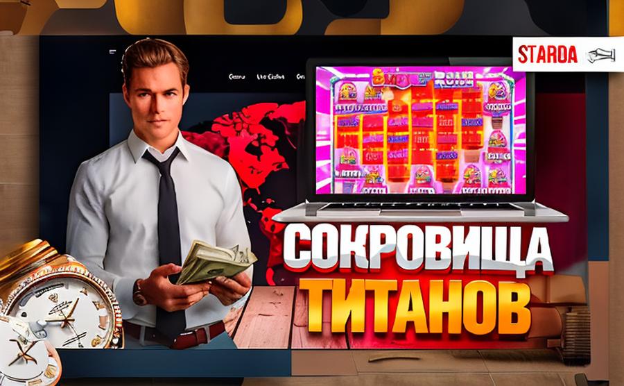 pin ap kazino otzyvy 5e6554 80